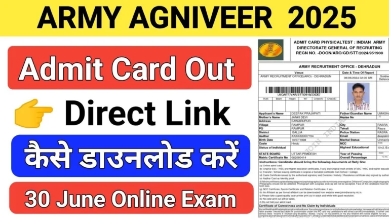 Army Agniveer Admit Card