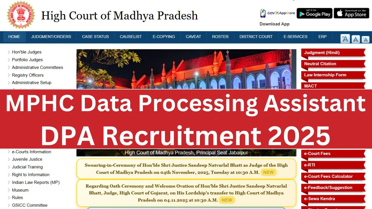 MP High Court Recruitment