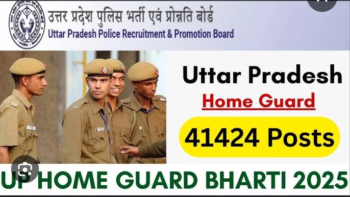 UP Police Home Guard Recruitment