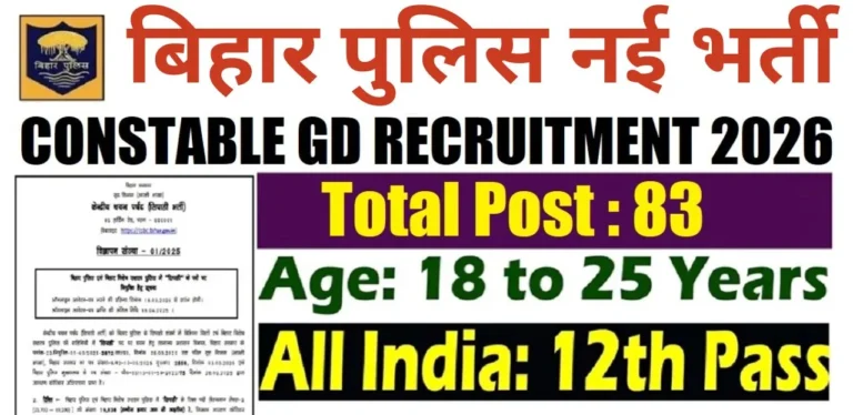 Bihar Police Constable GD Recruitment