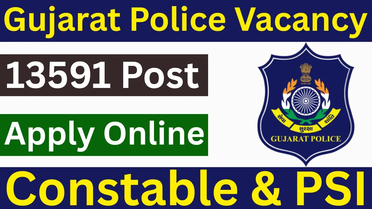 Gujarat Police Constable Recruitment