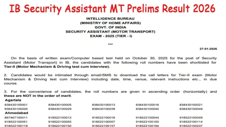 IB Security Assistant Result