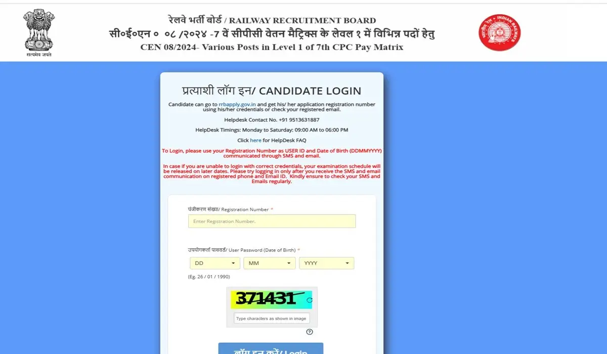 RRB Group D Answer Key