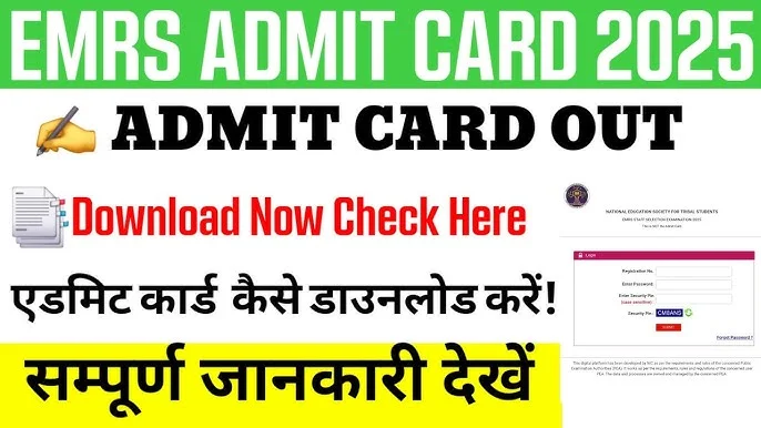 EMRS Teaching And Non Teaching Admit Card