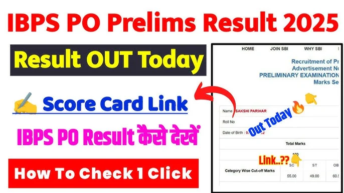 IBPS PO Prelims Result