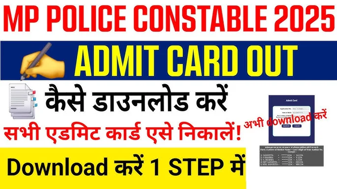 MP Police Constable Admit Card