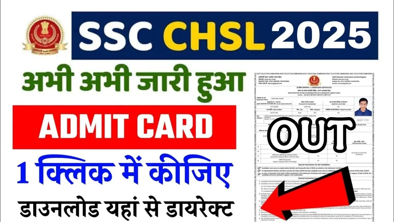 SSC CHSL Admit Card